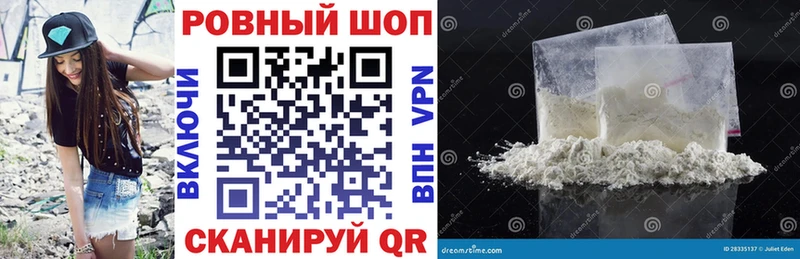 Наркошоп Чаплыгин ГАШИШ  Конопля  Мефедрон 