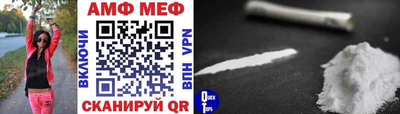 мега tor  Чаплыгин  АМФЕТАМИН Розовый  как найти  