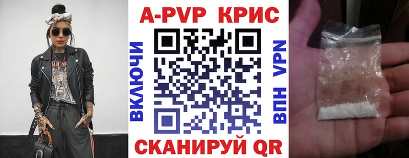 А ПВП мука Чаплыгин
