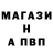 Альфа ПВП СК Anami _YT
