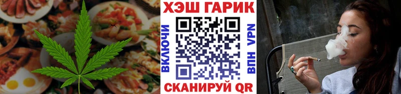 продажа наркотиков  Чаплыгин  Печенье с ТГК конопля 