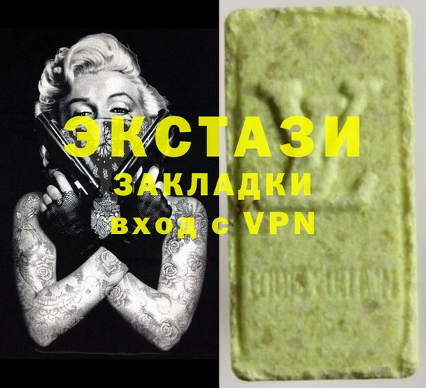 синтетический гашиш Аркадак