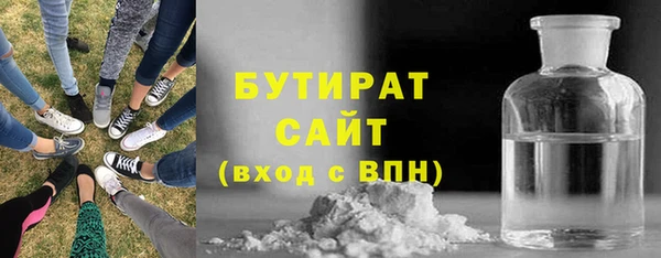 дурь Нефтегорск