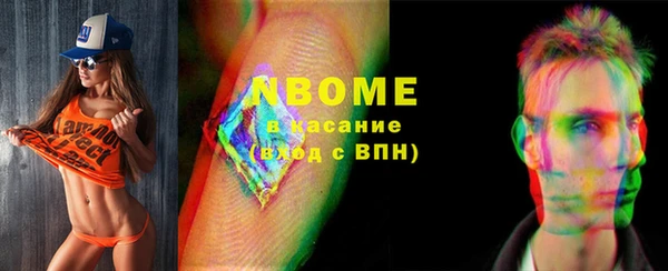 синтетический гашиш Аркадак