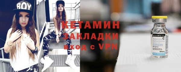 ГАЛЛЮЦИНОГЕННЫЕ ГРИБЫ Арсеньев