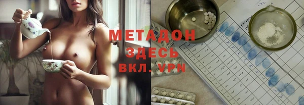 герыч Нефтекумск