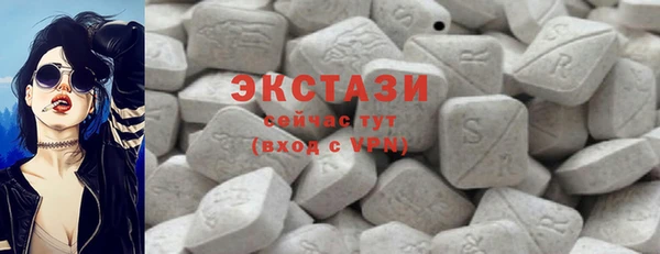 ГАЛЛЮЦИНОГЕННЫЕ ГРИБЫ Арсеньев