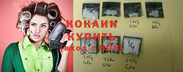 герыч Нефтекумск