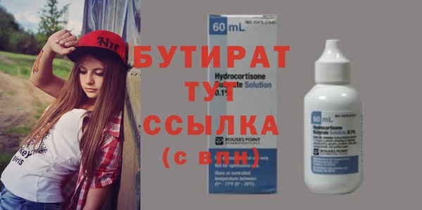 ГАЛЛЮЦИНОГЕННЫЕ ГРИБЫ Арсеньев