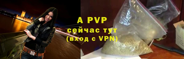 a pvp Армянск