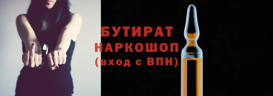 ГАЛЛЮЦИНОГЕННЫЕ ГРИБЫ Арсеньев