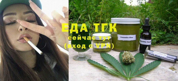 синтетический гашиш Аркадак