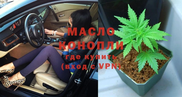ГАЛЛЮЦИНОГЕННЫЕ ГРИБЫ Арсеньев