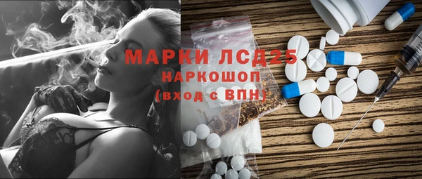 синтетический гашиш Аркадак