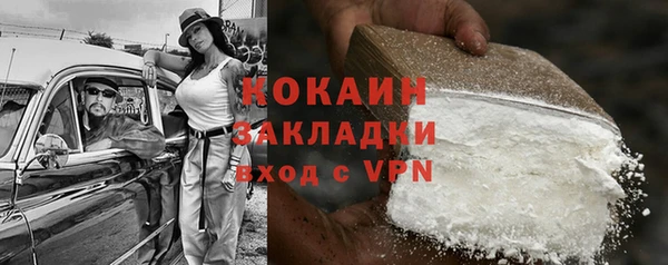 синтетический гашиш Аркадак