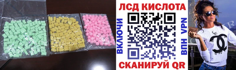 LSD-25 экстази ecstasy  хочу   Чаплыгин 
