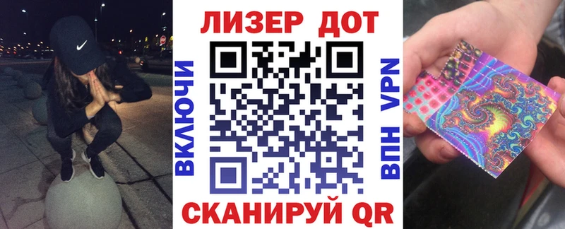 Марки NBOMe 1,5мг Чаплыгин