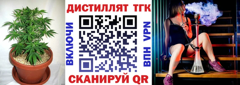 Дистиллят ТГК концентрат  Чаплыгин 